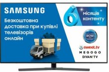 Телевізор LED Samsung UE75RU7200UXUA