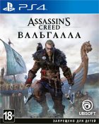 Гра Assassin's Creed Вальгалла [PS4, Russian version] Blu-ray диск
