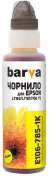Чорнило BARVA for Epson L7160/L7180 100g Yellow OneKey (I-BARE-E-106-1K-Y)