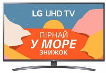 Телевізор LED LG 43UN74006LB (Smart TV, Wi-Fi, 3840x2160)