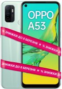 Смартфон OPPO A53 4/64GB Mint Cream (CPH2127 Green)