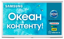 Телевізор QLED Samsung QE43LS01RAUXUA (Smart TV, Wi-Fi, 3840x2160)