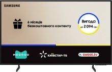 Телевізор QLED Samsung QE50Q7FAAUXUA (Smart TV, Wi-Fi, 3840x2160)