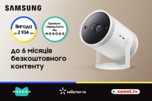 Проектор Samsung SP-LFF3CLAXXUA The Freestyle 2nd-Gen