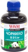 Чорнило WWM for Brother DCP-T300/T500W/T700W Black Pigment 200g (B51/BP)