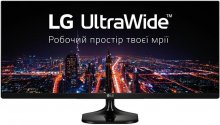 Монітор LG UltraWide 25UM58-P