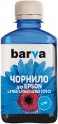 Чорнило Barva for Epson L4150/L4160 180g Cyan