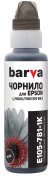 Чорнило BARVA for Epson L7160/L7180 100g Black Pigment (I-BARE-E-105-1K-B-P)