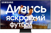 Телевізор QLED Samsung QE82Q800TAUXUA (Smart TV, Wi-Fi, 7680x4320)