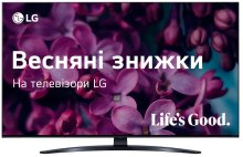 Телевізор LED LG 50NANO766QA (Smart TV, Wi-Fi, 3840x2160)