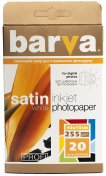 Фотопапір 10x15 BARVA Profi Сатин 20 арк (IP-BAR-P-V255-222)