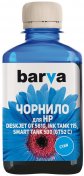 Чорнило BARVA for HP GT52 180g Cyan (I-BARE-HGT52-180-C)