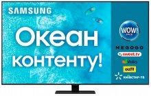 Телевізор QLED Samsung QE50Q80TAUXUA (Smart TV, Wi-Fi, 3840x2160)