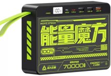 Батарея універсальна Move speed Z70 70000mAh Black  (YSPBZ70-22K)