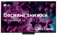 Телевізор QNED LG 50QNED816RE (Smart TV, Wi-Fi, 3840x2160)