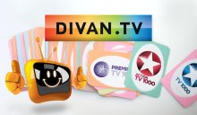 Підписка DIVAN.TV Старт 12 міс.