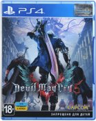 Devil-May-Cry-5-Cover_01