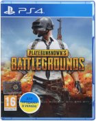 PLAYERUNKNOWN'S-BATTLEGROUNDS-Cover_02