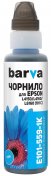 Чорнило BARVA for Epson L4150/L4160 Cyan 100g OneKey (I-BARE-E-101-1K-C)