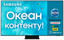 Телевізор QLED Samsung QE50QN90AAUXUA (Smart TV, Wi-Fi, 3840x2160)