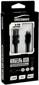 Кабель USB GREENWAVE DC-IP-152NR AM / Lightning 8pin 1 м чорний