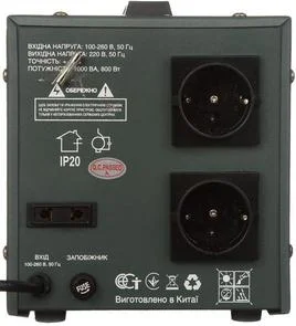 Фото: Стабілізатор GREENWAVE STAB-S-1000 Gray (R0015296) № 3 | KTC