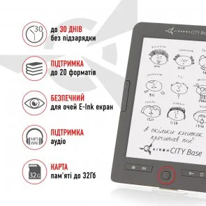 Фото: Електронна книга AirOn AirBook City Base (4822356754487) № 5 | KTC
