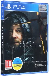 Фото: Гра Death Stranding [PS4, Russian version] Blu-ray диск № 2 | KTC