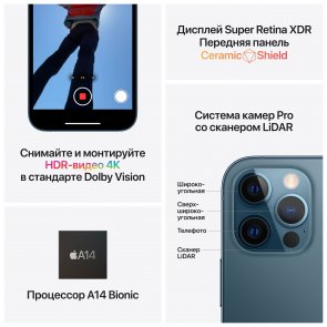 Смартфон Apple iPhone 12 Pro 512GB Silver