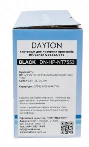 Фото: Сумісний картридж Dayton for HP LJ Q7553A/Canon 715 Black (DN-HP-NT7553) № 3 | KTC