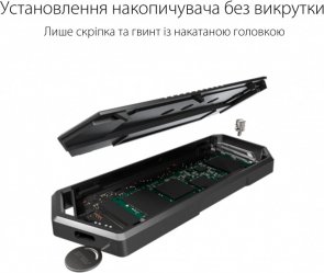 Кишеня зовнішня ASUS Strix Arion Lite (ESD-S1CL/BLK/G/AS)