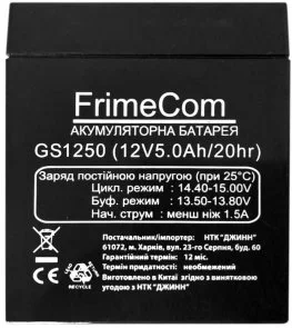 Фото: Батарея для ДБЖ FRIMECOM GS1250 12V 5Ah № 2 | KTC