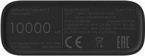 Батарея універсальна Xiaomi Mi 3 Ultra Compact 22.5W 10000mAh Black (BHR4412GL)