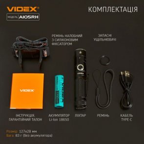 Ліхтарик Videx 105RH