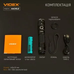 Фото: Ліхтарик Videx A105Z № 3 | KTC