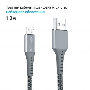 Кабель Grand-X FM-12G 3A AM / Micro USB 1m Grey