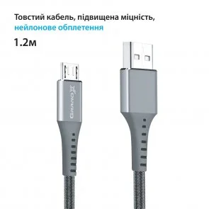 Фото: Кабель Grand-X FM-12G 3A AM / Micro USB 1m Grey № 2 | KTC