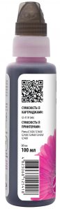 Чорнило BARVA for Canon GI-41 Magenta 100ml OneKey 1K (I-BARE-CGI41-1K-M)