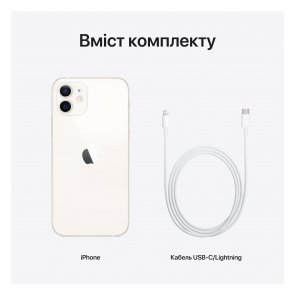 Смартфон Apple iPhone 12 64GB White (MGJ63)