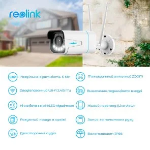 Фото: Камера Reolink RLC-511WA № 15 | KTC