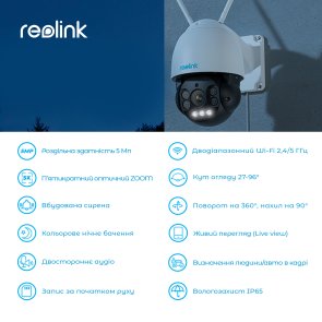 Камера Reolink RLC-523WA