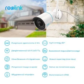Фото: Камера Reolink RLC-510WA № 4 | KTC