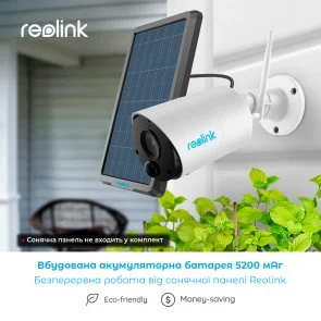 Фото: Камера Reolink Argus Eco № 4 | KTC