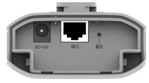 Фото: Точка доступy Wi-Fi Ruijie RG-EST310 V2 № 4 | KTC