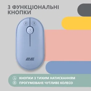 Фото: Миша 2E MF300 Silent Wireless Stone Blue (2E-MF300WBL) № 4 | KTC