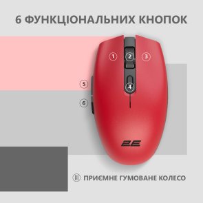 Миша 2E MF2030 Rechargeable Wireless Red (2E-MF2030WR)