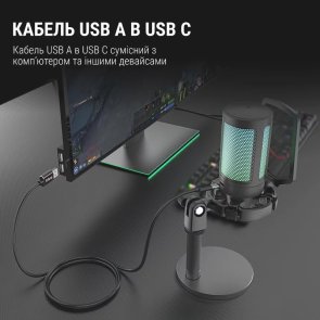 Мікрофон Fifine A6 AMPLIGAME RGB Black