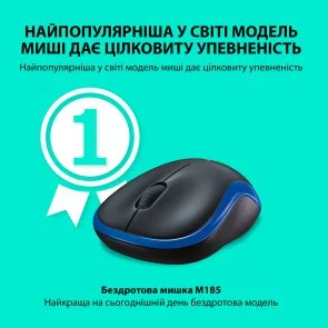 Фото: Миша Logitech M185 Blue (910-002236) № 12 | KTC