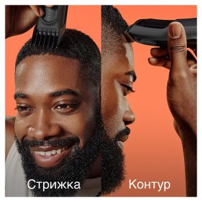 Машинка для стрижки Braun HairClip Serias 5 HC5330 (80708784)