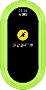 Фото: Кліпса Xiaomi for Mi Band 8 Running Clip (BHR7299CN) № 2 | KTC